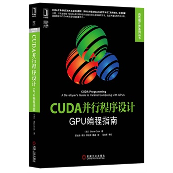 CUDAгO(sh)ӋGPUָ(CUDA^(q)g(sh)O(jin)׫Ӣ_ٷJC̎g)