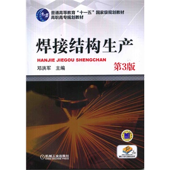 ӽY(ji)(gu)a(chn)3ͨߵȽʮһ塱(gu)Ҽ(j)Ҏ(gu)̲ ߌ(zhun)Ҏ(gu)̲ģ