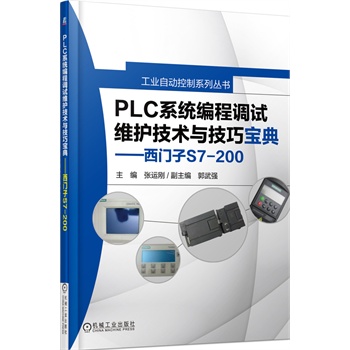 PLCϵy(tng){(dio)ԇSo(h)g(sh)cɌ䡪TS7-200         (Ԍ(sh)l(f)(do)xM(jn)댍(sh)H(yng)þ硣) 