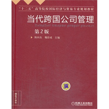 (dng)˾2ʮ塱ߵԺУH(jng)(j)cQ(mo)׌I(y)Ҏ(gu)̲ģ