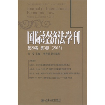 HW203(2013)
