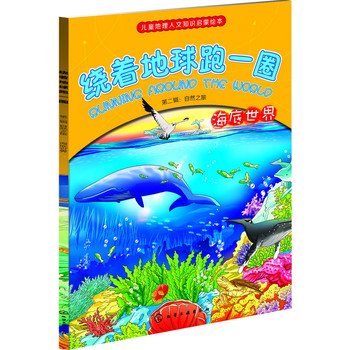 @һȦ.ڶ݋Ȼ֮.磨ӵĿ옷(l)톢ɕСС͵Ȼ֮̽ɳĮɽѨOصȵ֪R(sh)L 