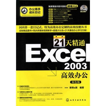 kֳL(zhng)ӛ--21쾫ͨExcel 2003Чk(P)׌ɞExcelֵąփ(c)؄eٛ(zng)14 Сr(sh)ȫ(sh)ͬҕľW(xu)kֵYԴ