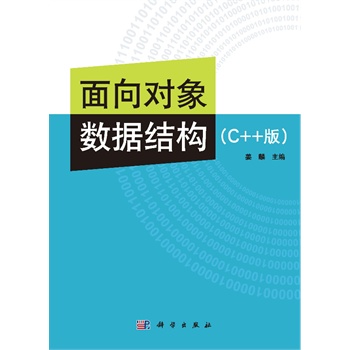 (sh)(j)Y(C++)