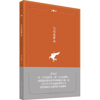 RvB䛡ƽbl_ľWվ́ȫ^һ@ǸЉ롢c_ŵ2014꣩RvB䛡PI~ÿһ˶Խ(chung)oÿһġRB·