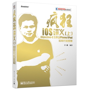 iOS vxϣ Objective-C 2.0ciPhone/iPad_l(f)AײiOS 7PС邃WiPhone/iPad_l(f)҂һɣ