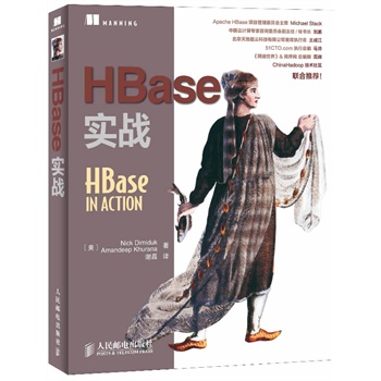 HBase(sh)(zhn)Apache HBase(xing)ĿίT(hu)ϯMichael Stack]ChinaHadoopg(sh)^(q)(qing)]