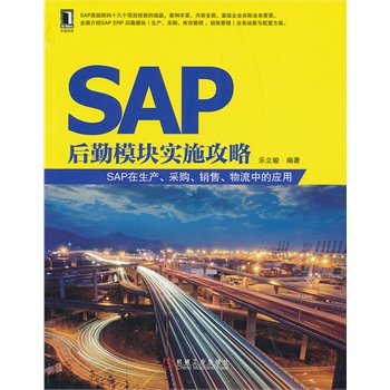 SAPģKʩԡSAPa(chn)ُNеđ