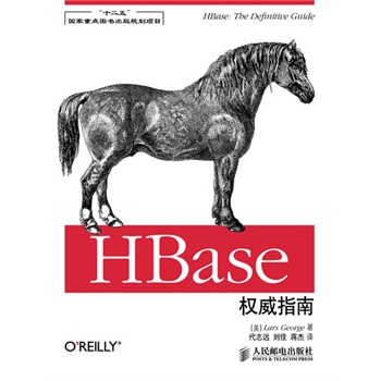 HBaseָ(ʮ塱cDҎ(gu)Ŀ)HBase CommitterHBaseęnҪؕILars GeorgeApache HBaseĿίTϯMichael Stack鱾]HBase_l(f)ָϣ