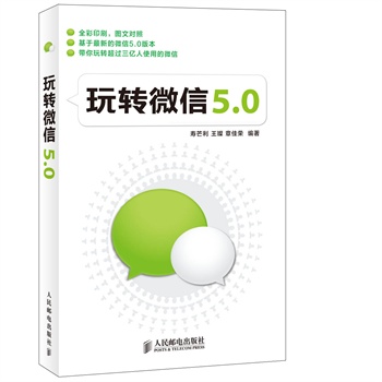 D(zhun)΢5.0ȫӡˢDČ(du),µ΢5.0汾,D(zhun)^(gu)|ʹõ΢