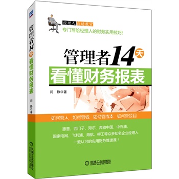 14쿴ؔ(ci)(w)(bo)F(tun)CEOٴ̌W(xu)ԺԺLο֮]TYЇʯ͡늾W(wng)wȱ֪I(y)(jng)һJ(rn)ɵČ(sh)ؔ(ci)(w)n