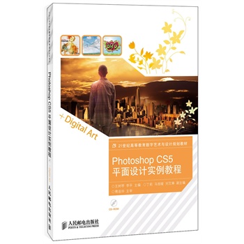 Photoshop CS5ƽOӋ̳