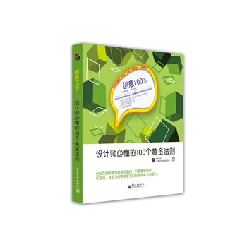 (chung)100%O(sh)Ӌض100S𷨄tȫʣoҎ(gu)(chung)⣬(chung)100%RпյĄ(chung)һO(sh)ӋҎ(gu)ɺͷt