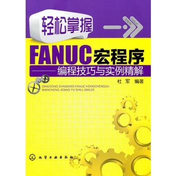 pFANUC--̼c(sh)(_ʼpFANUC(sh)غ(sh)Zͨ׌W(xu))