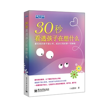 30뿴͸ʲô挍ЧHxg(sh)ɹĸĵһޟ