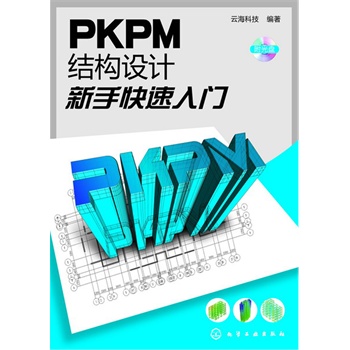 PKPMYOӋֿT(pkpmT)