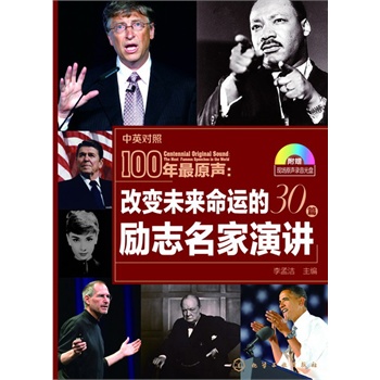100ԭ׃δ\(yn)30ƪ?jing)?l)־v(ܚgӭԭӢĄ(l)־vl(f)ƴ־߅(l)־)