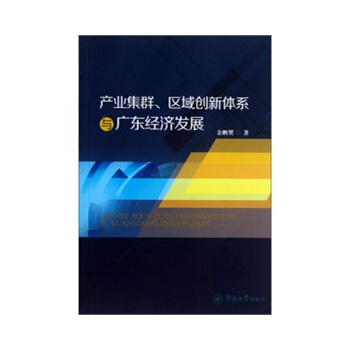 a(chn)I(y)Ⱥ^(q)(chung)wϵcV|(jng)l(f)չ