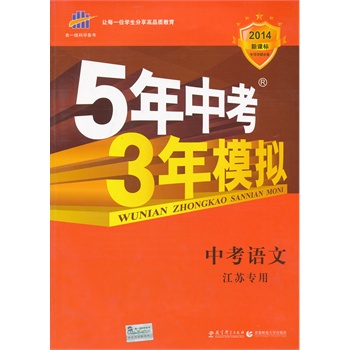 һƌW(xu)俼2014n(bio)5п3ģMпZ(y)ģ(K(zhun))