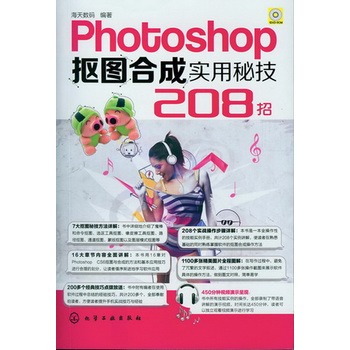 PhotoshopDϳɌؼ208(P)7󓸈DؼԔ⡢16¹(ji)ȫv200似cܷ͡450ҕlʾʬF(xin)