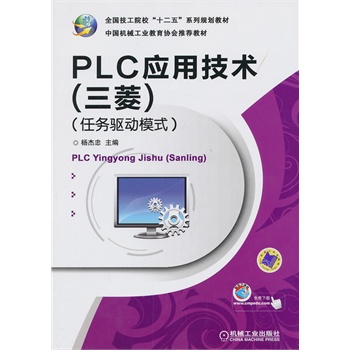 PLC(yng)üg(sh)⣩΄(w)(q)(dng)ģʽȫ(gu)Ժʮ塱ϵҎ(gu)̲ 