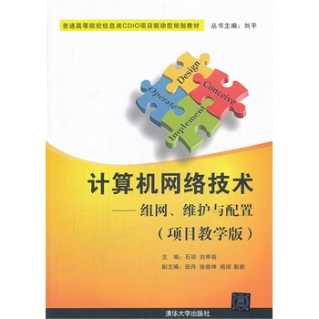 ӋCW(wng)j(lu)g(sh)MW(wng)So(h)cãĿ̌W(xu)棩ͨߵԺУϢCDIOĿ(q)
