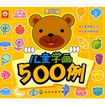 ͯW(xu)500(A(ch)ƪ)(ϿW(xu)Ȥ)