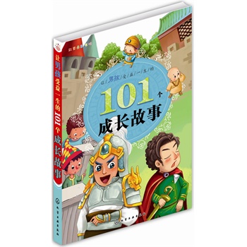 tؐʕ--׌кһ101L(ռ101ŽܺϲgĹ׌xw옷L)