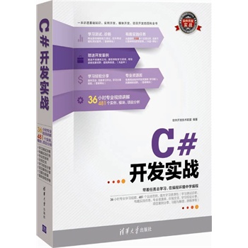 C#_l(f)(zhn)Pܛ_l(f)(zhn)36Сrҕl481(zhn)W(xu)(x)YԴW(xu)(x)yԇ\Ȥ`΄(w)I(y)YԴھW(xu)(x)(jng)Ŀ(x)}cԴȣ