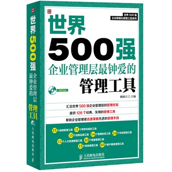500I(y)犐۵Ĺ500I(y)ĳɹ֮ W(xu)󎟵˼뾫1P