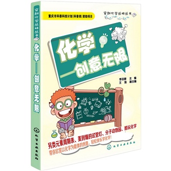 ԽW(xu)օ--W(xu)-(chung)o(һW(xu)(chung)ʢ磡pɿ옷W(xu)W(xu))