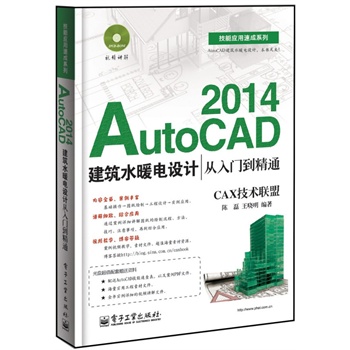 AutoCAD 2014ˮůOӋTͨ(DVDP1)