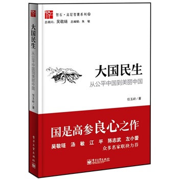 (Ǹ߅X֮ǾI  ƽ  ־ Сٱ(lin)])