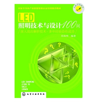 LEDg(sh)cO(sh)Ӌ(j)100(\g(sh)꽛(jng)(yn)ɹ)