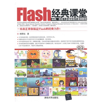 Flash(jng)náӮΑcýw̳̣P)