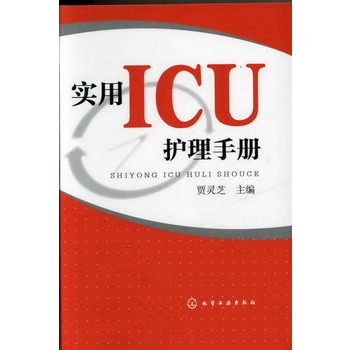 (sh)ICUo(h)փ