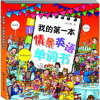 ҵĵһ龰ӢZ~(_ĵ׃ӢZ~W(xu)(x)300(g)~pӛ)