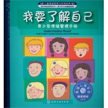 ͯwcԸB(yng)Ҫ˽Լ:wփ(c)((gu)W(xu)(hu)(d)ڙ(qun)m8-16q)