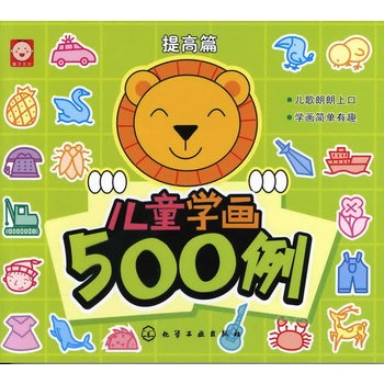 ͯW500(ƪ)(ϿWȤ)