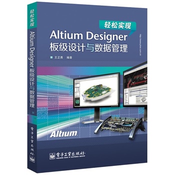 pɌ(sh)F(xin)Altium Designer弉O(sh)Ӌ(j)c(sh)(j)(Altium Designer弉·O(sh)Ӌ(j)O(sh)Ӌ(j)(sh)(j)]Õ)