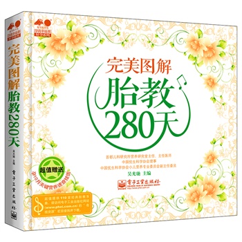 D̥280죨ȫʣЇ(yu)f(xi)(hu)׶΃Aֵٛ(zng)10B(yng)ٲDṩ110׽(jng)̥