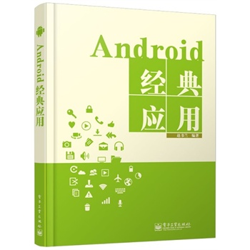 Android(jng)䑪ãȫ棬SwAndroid_l(f)ȫI򡣣