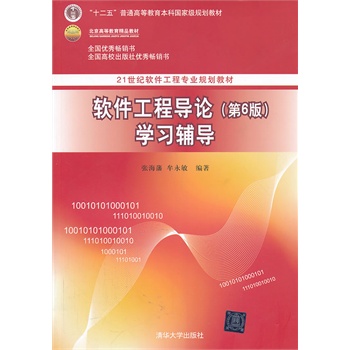 ܛ̌(do)Փ6棩W(xu)(x)o(do)21o(j)ܛ̌(zhun)I(y)Ҏ(gu)̲ģ