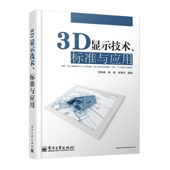 3D@ʾg(sh)(bio)c(yng)
