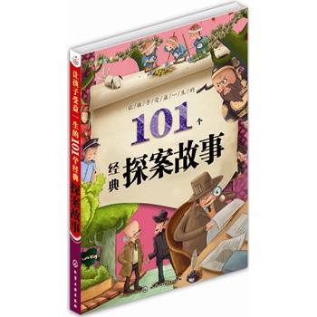 tؐʕ--׌һ101(jng)̽(ռ101ŽܺϲgĹ׌xw옷L)