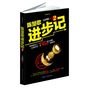 ꐳM(jn)ӛ2(ƽ_(ti)ϵďǻۡl(wi)|չDyꐳ衷uѾθ(f)sиӼm)