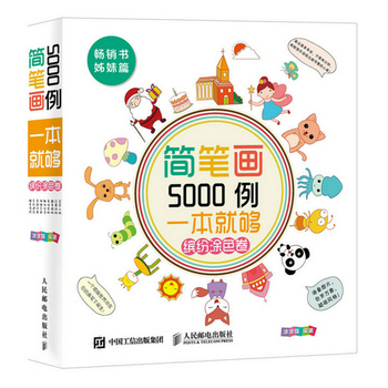 (jin)P5000һ͉_Ϳɫ