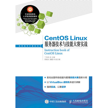 CentOS Linuxg(sh)cِܴ(zhn)