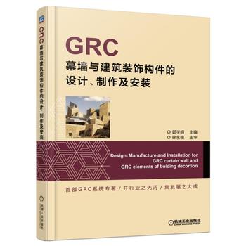 GRCĻcb(gu)O(sh)Ӌ(j)b