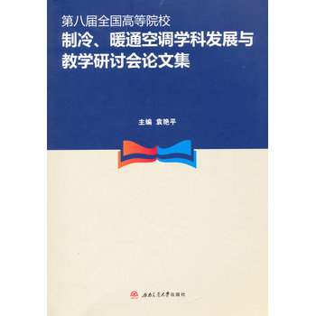 ڰˌȫߵԺУůͨ{(dio)W(xu)ưl(f)չčW(xu)ӑՓļ